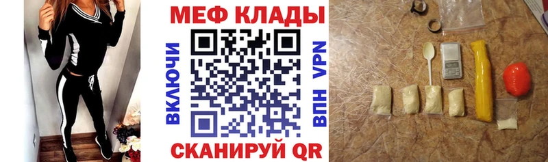 Купить КОКАИН  Мефедрон  Экстази  Канабис  Голицыно