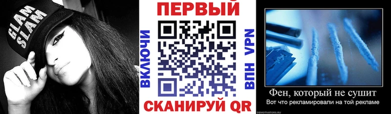 Амфетамин Premium  Купить  Голицыно 