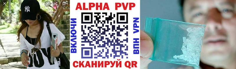 Купить  Голицыно  Альфа ПВП мука 