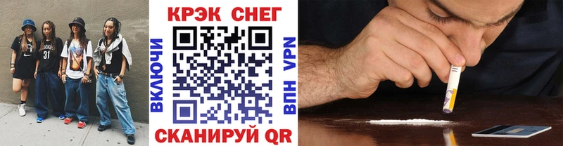 Кокаин FishScale Голицыно