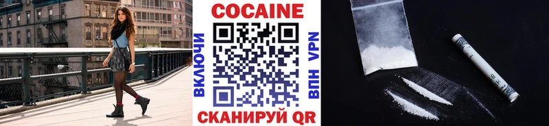 Купить закладки  Голицыно  COCAIN Боливия 