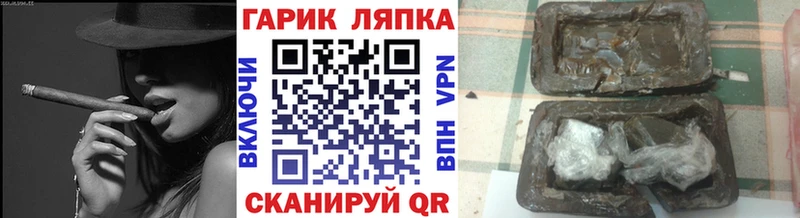 Купить где  Голицыно  ГАШИШ VHQ 