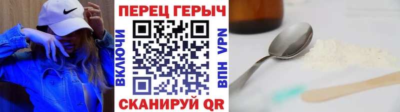 Купить  Голицыно  ГЕРОИН белый 
