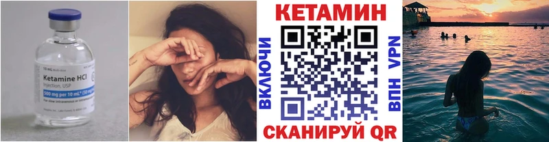 Купить закладки  Голицыно  КЕТАМИН ketamine 