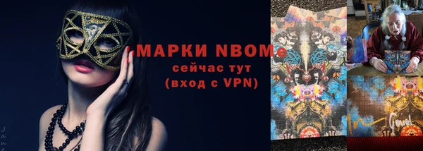мефедрон мука Белоозёрский