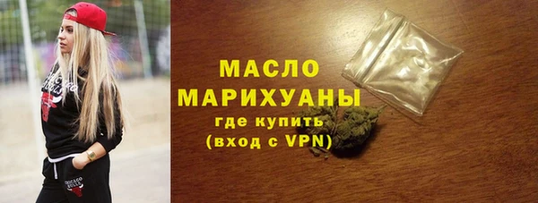стафф Беломорск