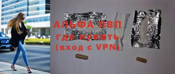 стафф Беломорск