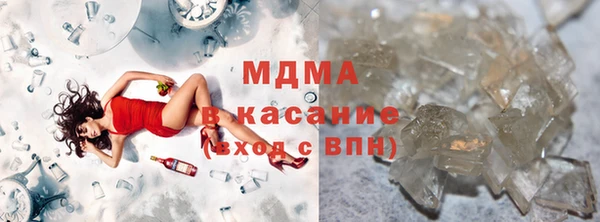 мефедрон мука Белоозёрский