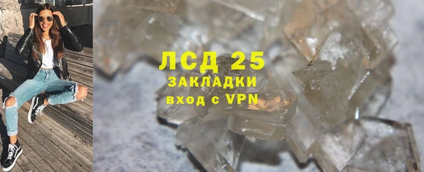 стафф Беломорск