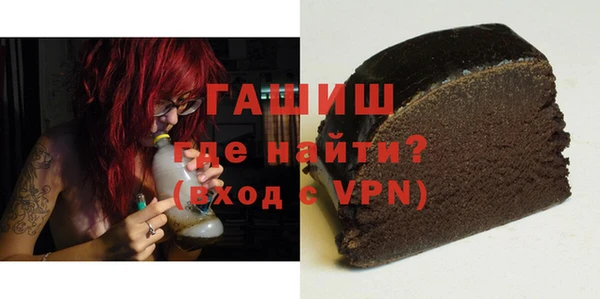 спиды Белокуриха