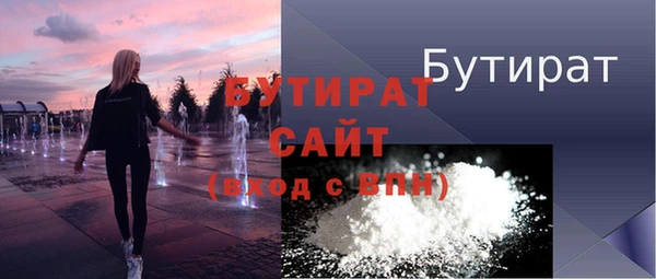 спиды Белокуриха