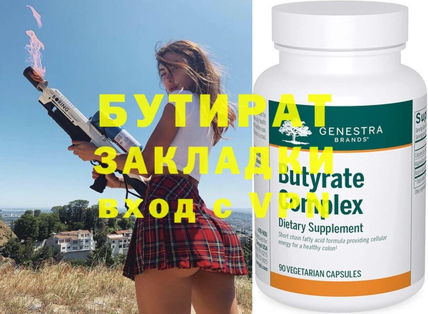 спиды Белокуриха