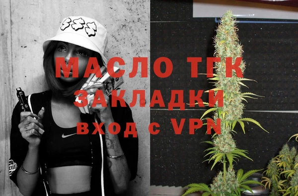 мефедрон мука Белоозёрский