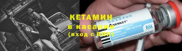 стафф Беломорск