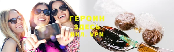 мефедрон мука Белоозёрский