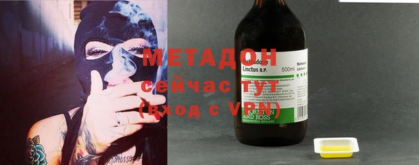 стафф Беломорск