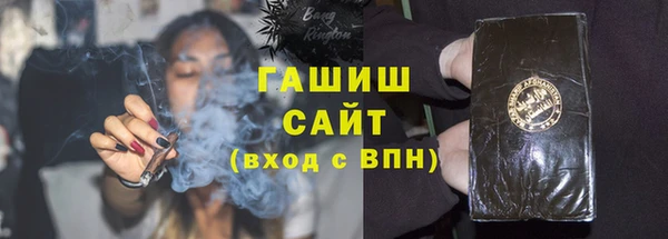 спиды Белокуриха