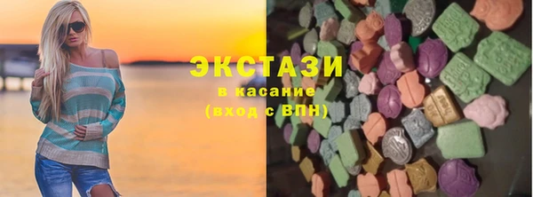 мефедрон мука Белоозёрский