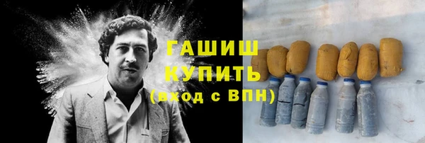 мефедрон мука Белоозёрский