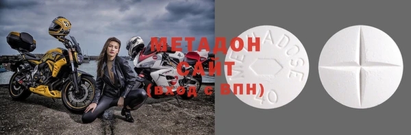 мефедрон мука Белоозёрский