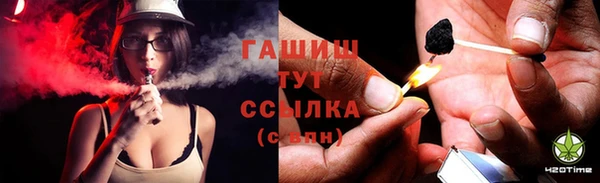 мефедрон мука Белоозёрский
