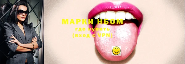 стафф Беломорск