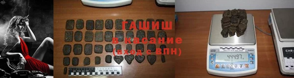 спиды Белокуриха