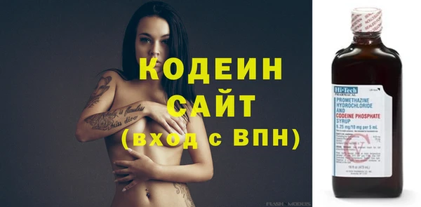 мефедрон мука Белоозёрский