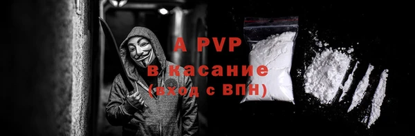 стафф Беломорск