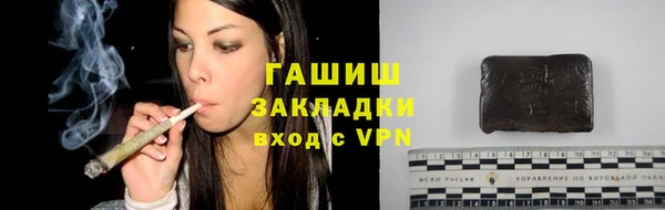 мефедрон мука Белоозёрский