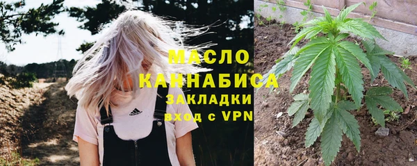 мефедрон мука Белоозёрский