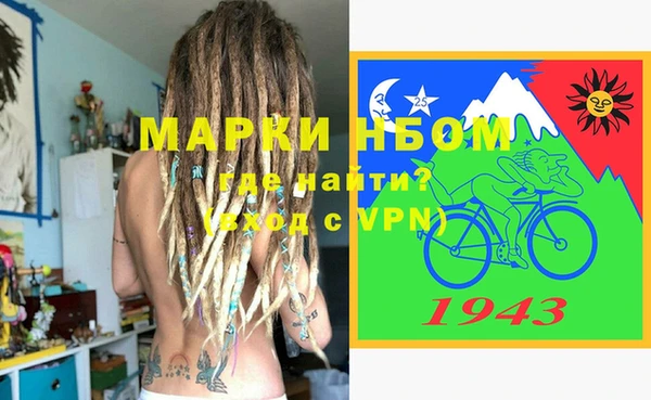 стафф Беломорск