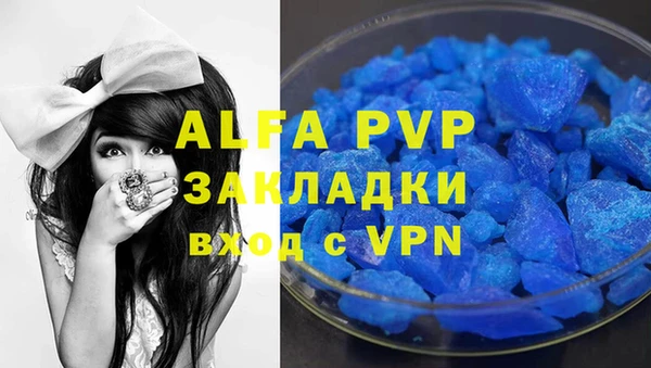 мефедрон мука Белоозёрский
