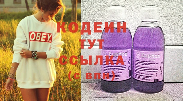 спиды Белокуриха