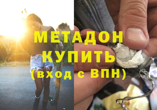 спиды Белокуриха