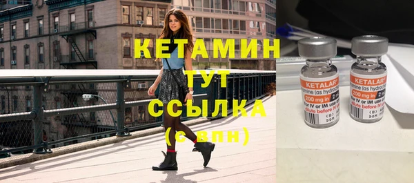 мефедрон мука Белоозёрский