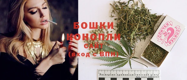 спиды Белокуриха