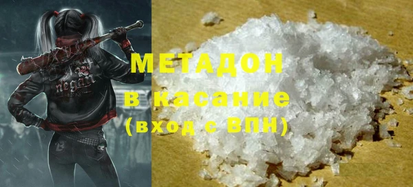 спиды Белокуриха