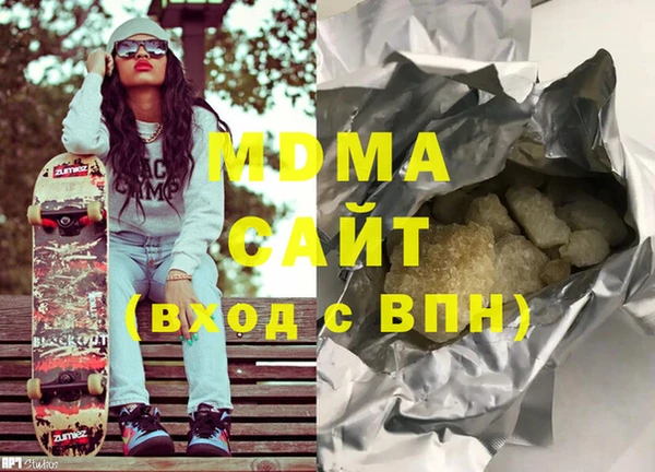 спиды Белокуриха