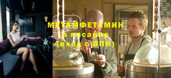спиды Белокуриха