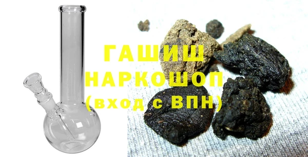 спиды Белокуриха