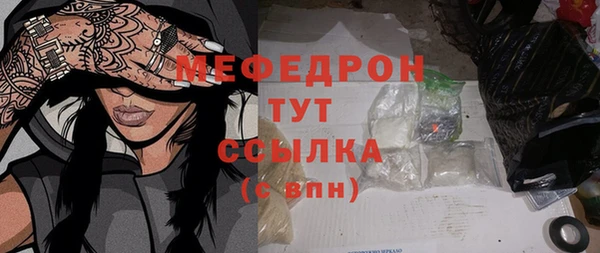 трава Богданович