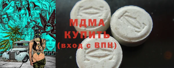 стафф Беломорск