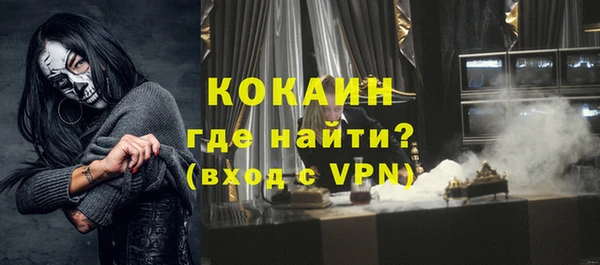 спиды Белокуриха