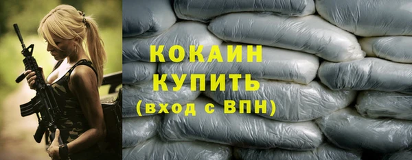 стафф Беломорск