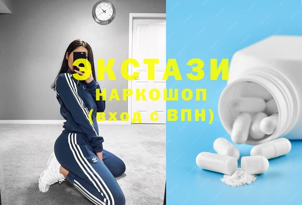 мефедрон мука Белоозёрский