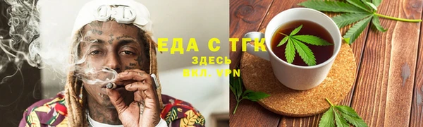 стафф Беломорск