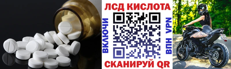 Лсд 25 экстази ecstasy  Купить  Голицыно 