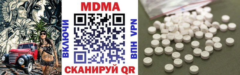 MDMA кристаллы  Купить где  Голицыно 