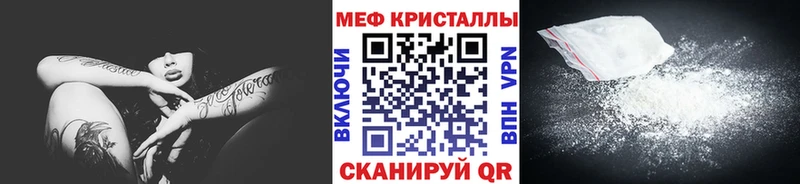 Меф мука  Купить  Голицыно 
